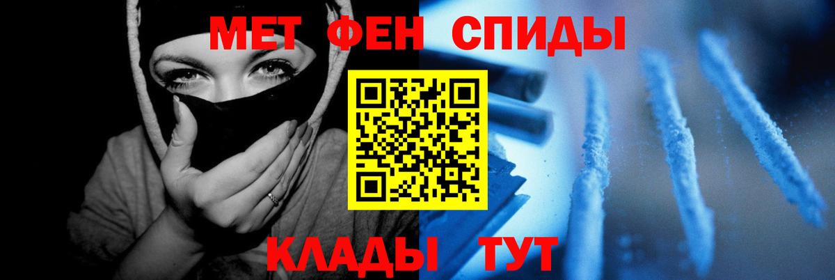 Amphetamine Premium Краснокаменск
