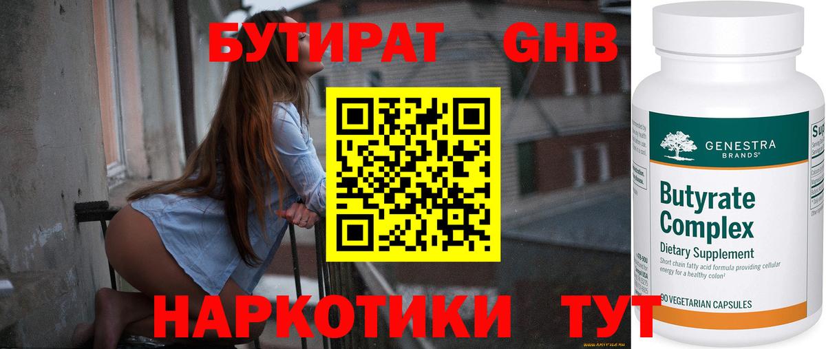 Cocaine  ГАШ  Вход с VPN  МЕФ кристаллы  Вейп ТГК  Бошки Шишки  Краснокаменск  МЕТАМФЕТАМИН  ГАШ 