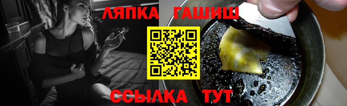 Краснокаменск  Гашиш  Вход с VPN  продажа наркотиков  ГАШ hashish  ГАШ Cannabis 