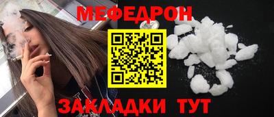 кокаин перу Камышлов