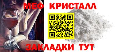 мефедрон Кандалакша