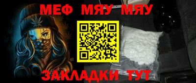 мефедрон мука Кимры