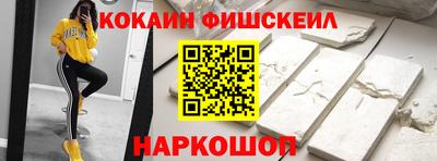 кокаин перу Камышлов