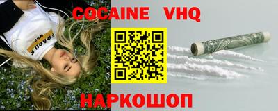 мефедрон Кандалакша