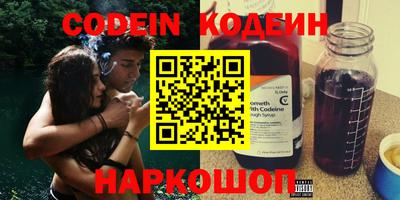 мефедрон Кандалакша