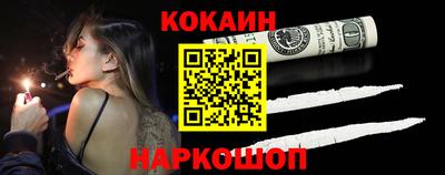 кокаин колумбия Канаш