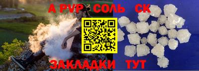 мефедрон Кандалакша
