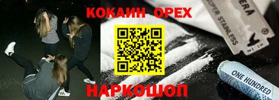 мефедрон Кандалакша