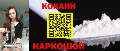 кокаин колумбия Канаш
