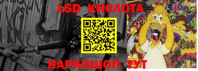 кокаин перу Камышлов