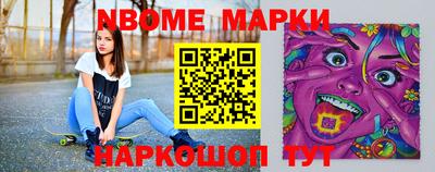кокаин перу Камышлов