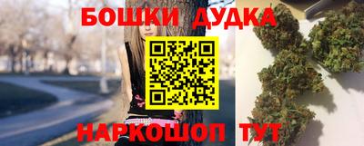 кокаин перу Камышлов
