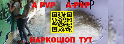 мефедрон Кандалакша