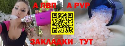 мефедрон Кандалакша
