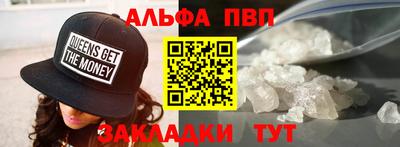 мефедрон Кандалакша