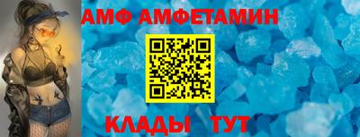 мефедрон Кандалакша