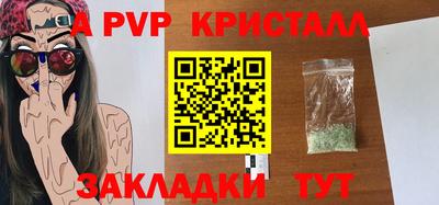 кокаин перу Камышлов