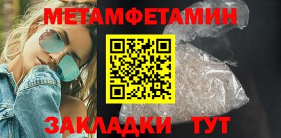 мефедрон Кандалакша