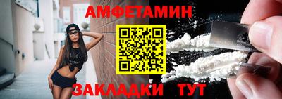 кокаин перу Камышлов