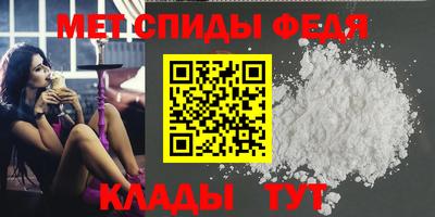 кокаин перу Камышлов