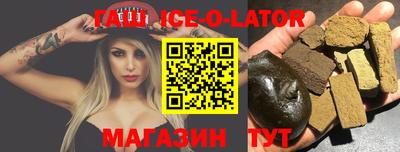 кокаин перу Камышлов