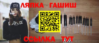мефедрон Кандалакша