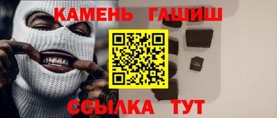 мефедрон Кандалакша