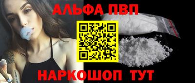 кокаин перу Камышлов