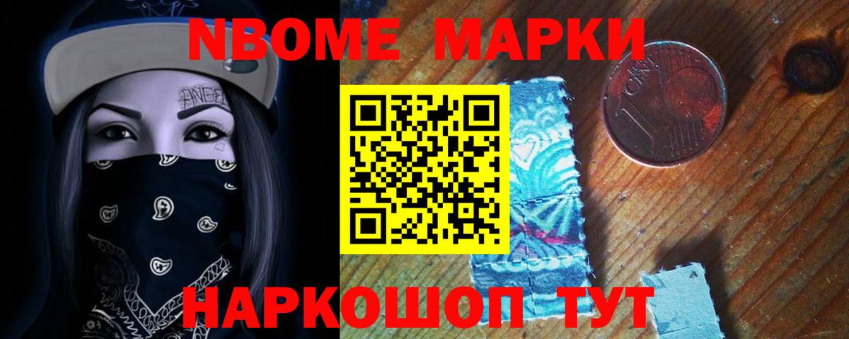 ЛСД экстази ecstasy Краснокаменск