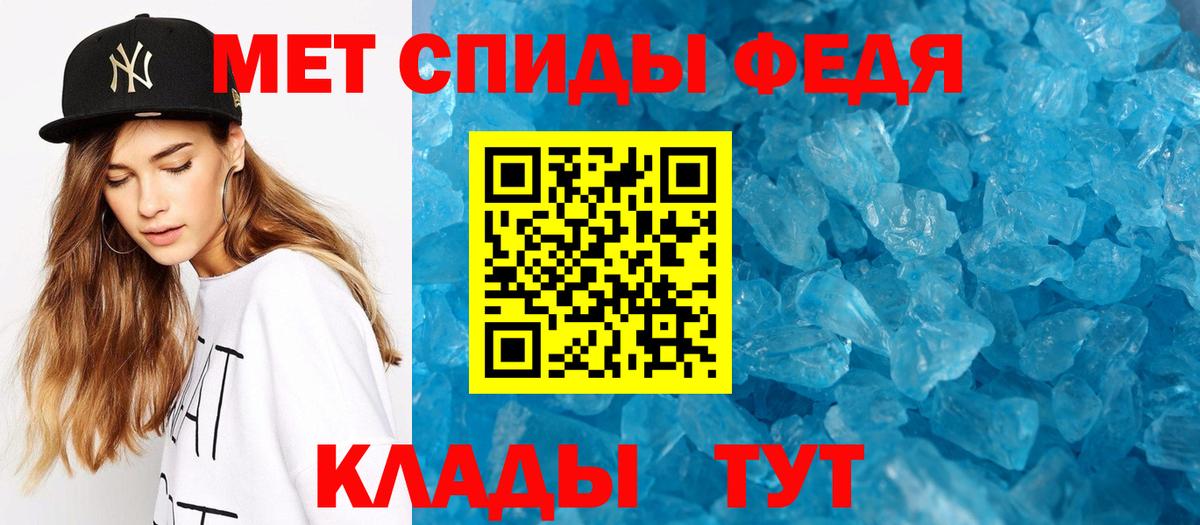 Первитин Декстрометамфетамин 99.9%  Метамфетамин  Краснокаменск  Вход с VPN 