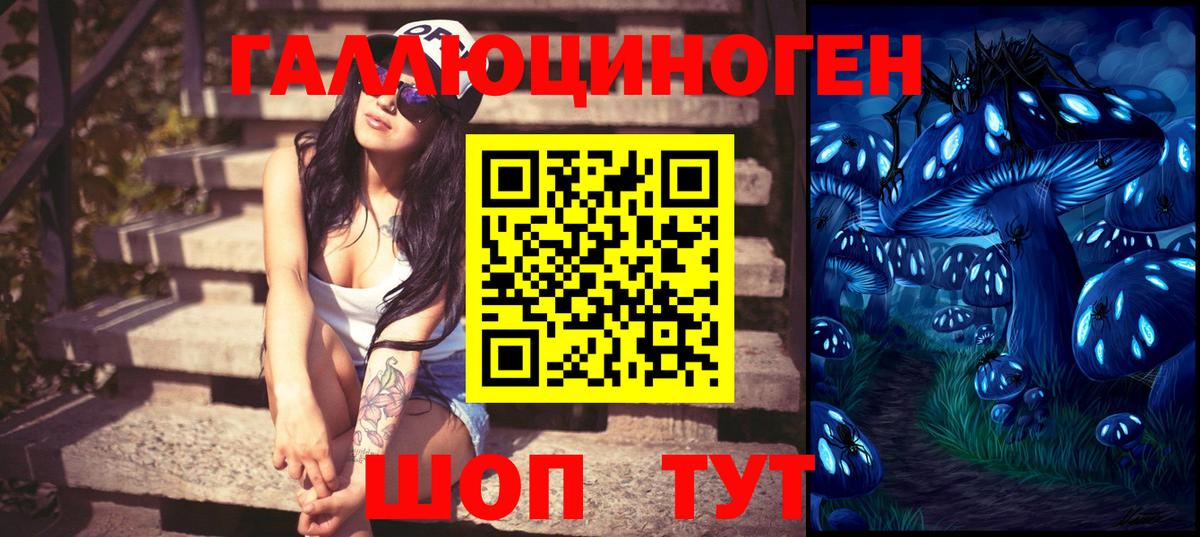 Галлюциногенные грибы GOLDEN TEACHER Краснокаменск