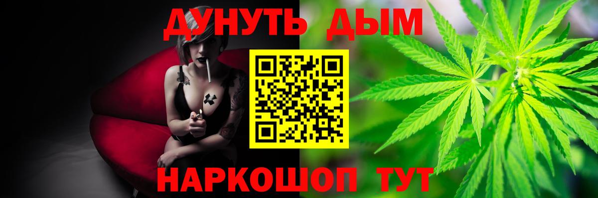 Марихуана VHQ  Каннабис марихуана  Марихуана ГИДРОПОН  Краснокаменск  Марихуана MAZAR  Вход с VPN 